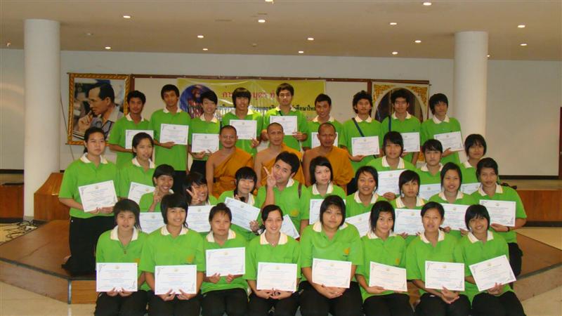 ../Picture/2552/DSC01229 (Medium)(2).JPG